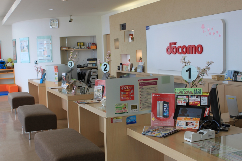 ドコモショップ浜坂店02